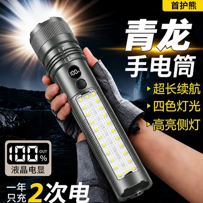 UV fənərlər Outdoor Aluminum Alloy Four-Light Source