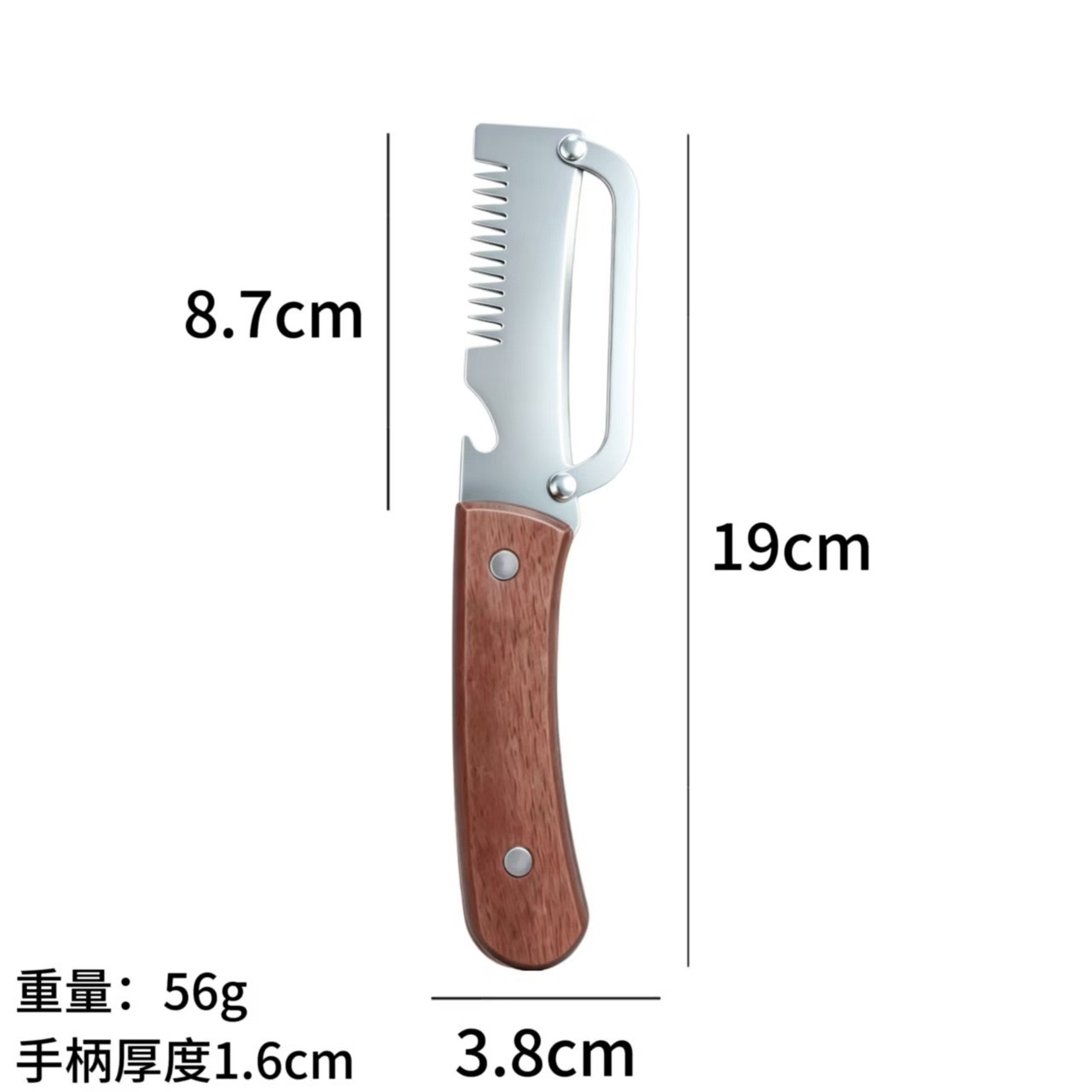[오크손잡이] 껍질을 벗기고 잘게 썬 것 56g
