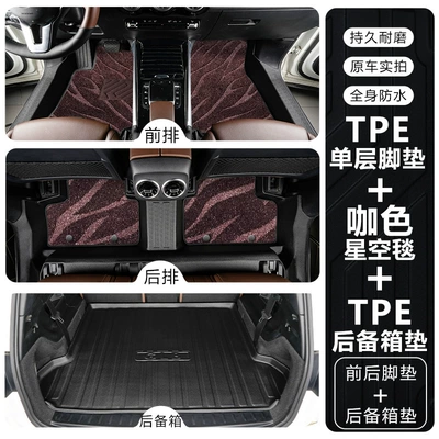 Modelə uyğun ayaqaltı including door sills, 20-26 models, TPE - mercedes-benz-glbfive-seater-double-layertpe-floor-mat-coffee-color-starry-sky-carpet-trunk-mat