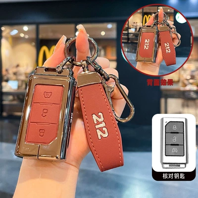 for Beijing 212 Key Cover: Car key bag - gunmetal-red-leather-8-shaped-leather-rope-buckle