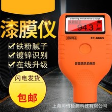 EC666SX-PFāĤx߾܇yԇx