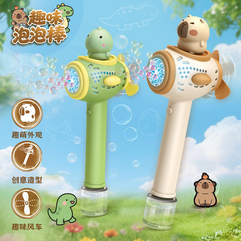 New Kapibala Bubble Wand Children's Handheld Fully Automatic Light Bubble Machine Outdoor Parent-Child Interactive Bubble Gun