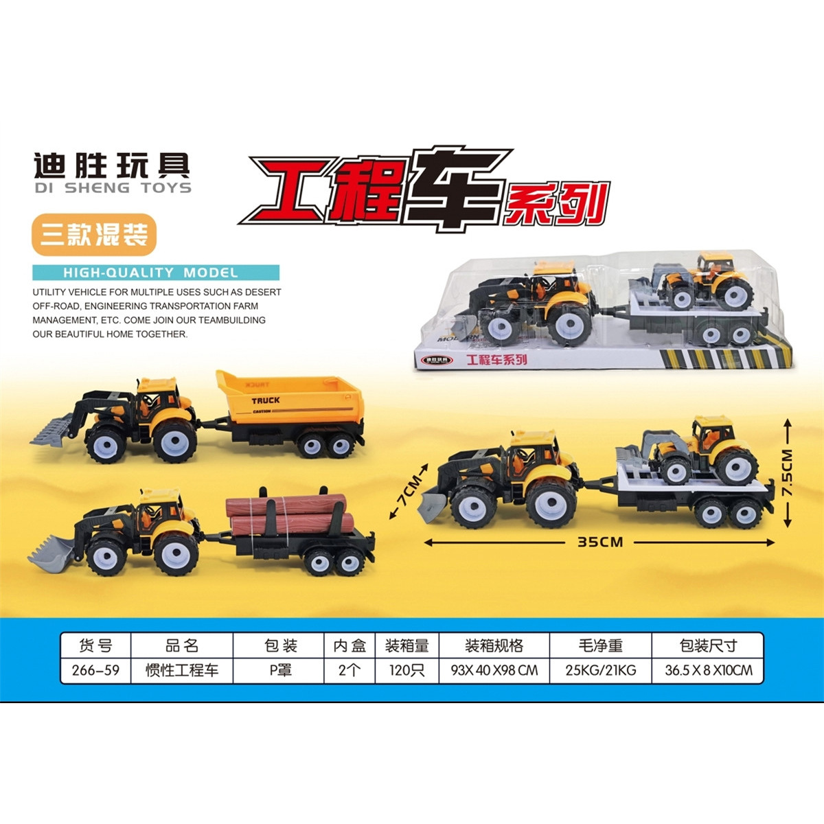Simulación inercia ingeniería vehículo remolque modelo de juguete para niños bulldozer niño regalo traje excavadora vehículo agrícola