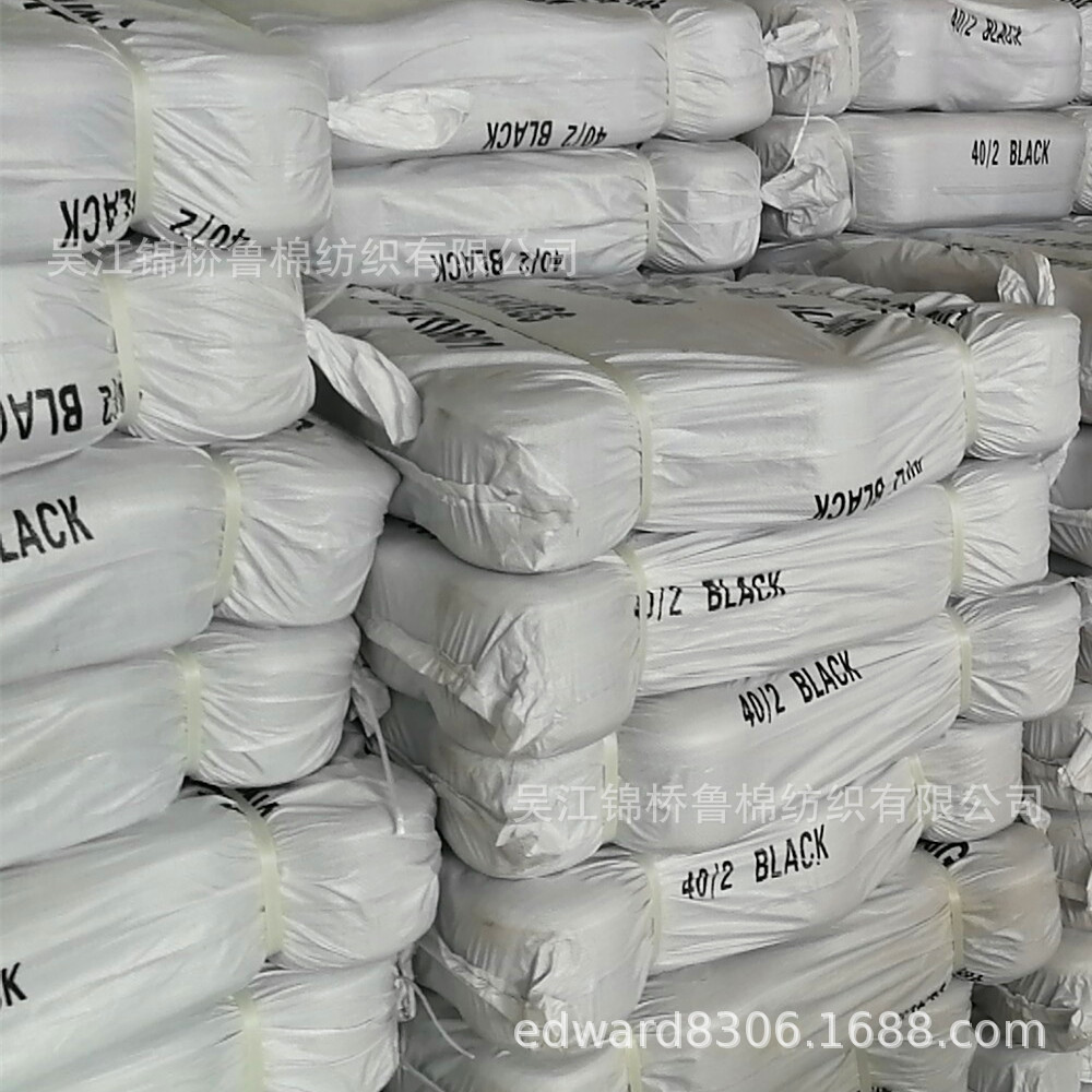 纱线成品仓库袋装.jpg