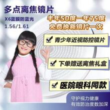 1.56���c�x���RƬ1.60PC���{���x���RƬ������W����ҕ�����RƬ