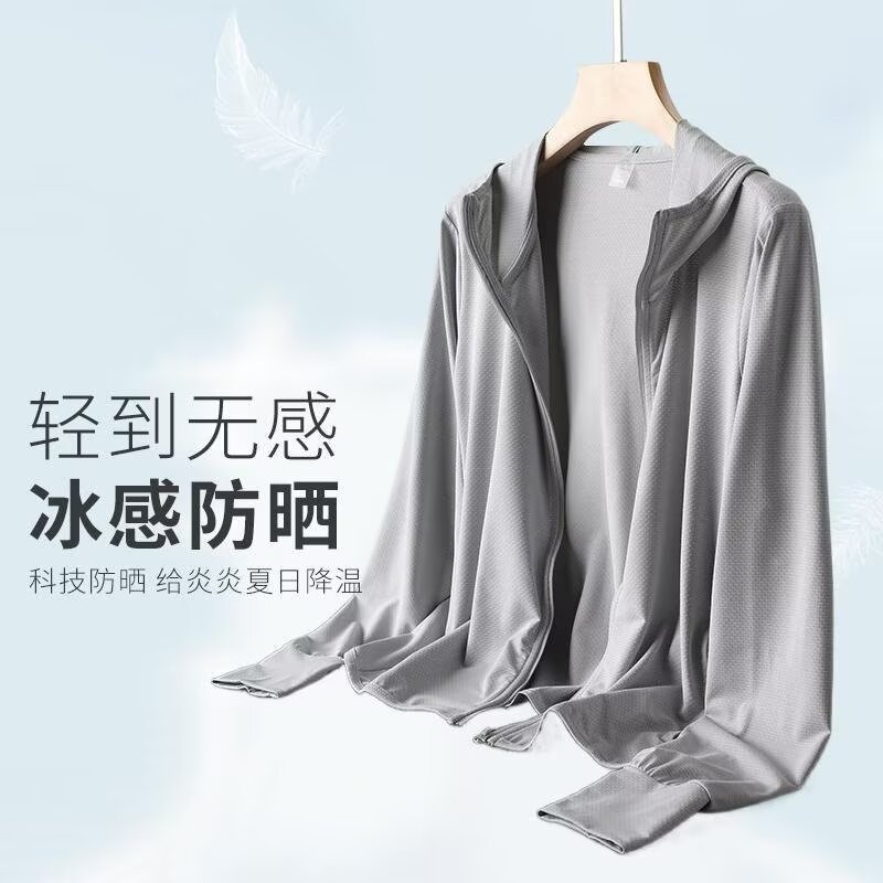 Chaqueta de Protección Solar con Capucha de Poliéster Secado rápido, Protección UV, Con capucha para Actividades al Aire Libre