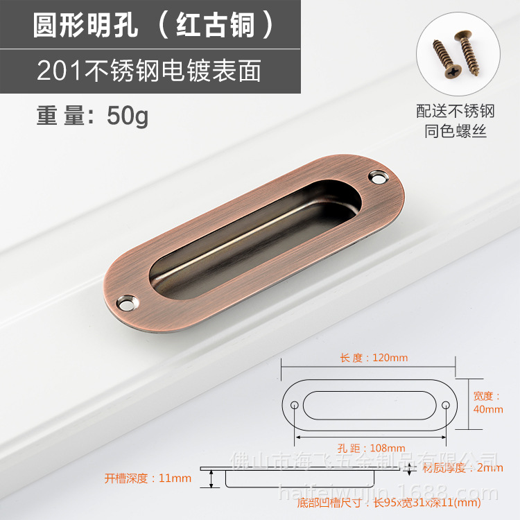 304 de acero inoxidable mango oculto puerta corredera invisible armario cajón mango oculto incrustado oculto ranurado