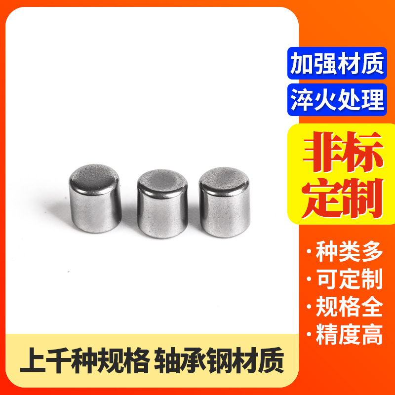 轴销圆柱销BG119销子 定位滚柱不锈钢销钉销轴两头倒角光亮棒滚针