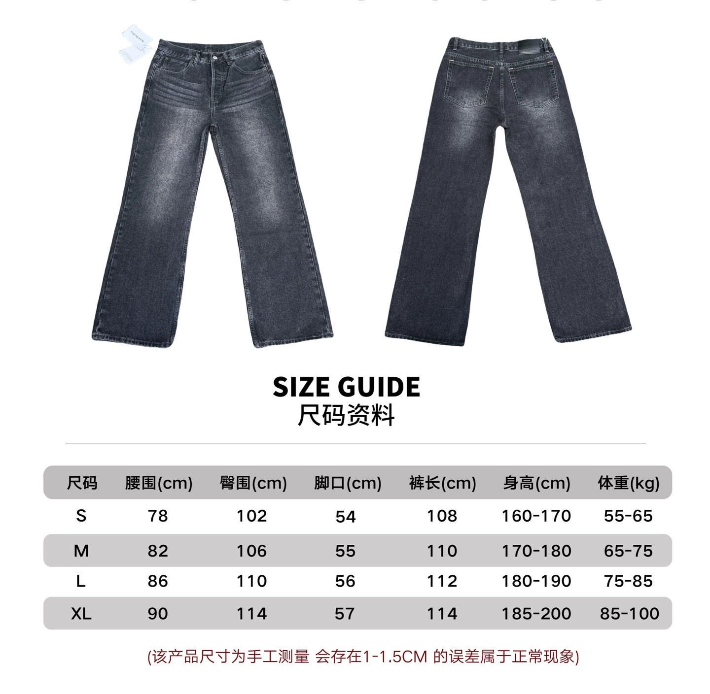 AC jeans new full range collection
