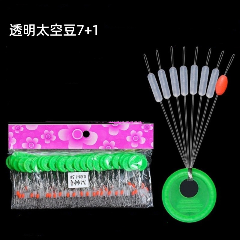 100 sets per pack of transparent space beans 7+1 olive-shaped straight cylindrical space beans fishing space beans fishing gear accessories