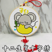 ʮ����Ф����ʮ�ֽ��¿ͯ����С���W���ֹ����ϰ����lһ�����l