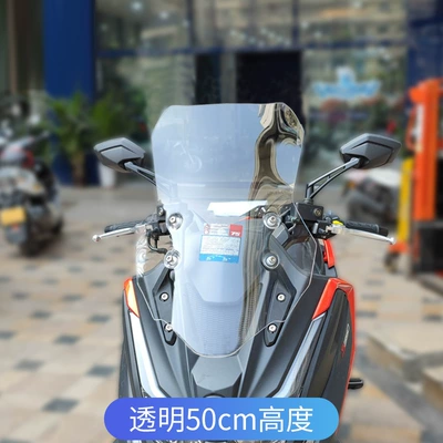 Suitable for Guangyang rowing S350 enlarged, widened and thickened front windshield modification accessories windshield windshield (Motorcycle front windshield) - transparent-50cm-thickened-and-high-quality