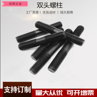 ʯ�ͻ�������35CrMoA 45#�p�^��˨GB/T901�ߏ����p�^����ȫ������