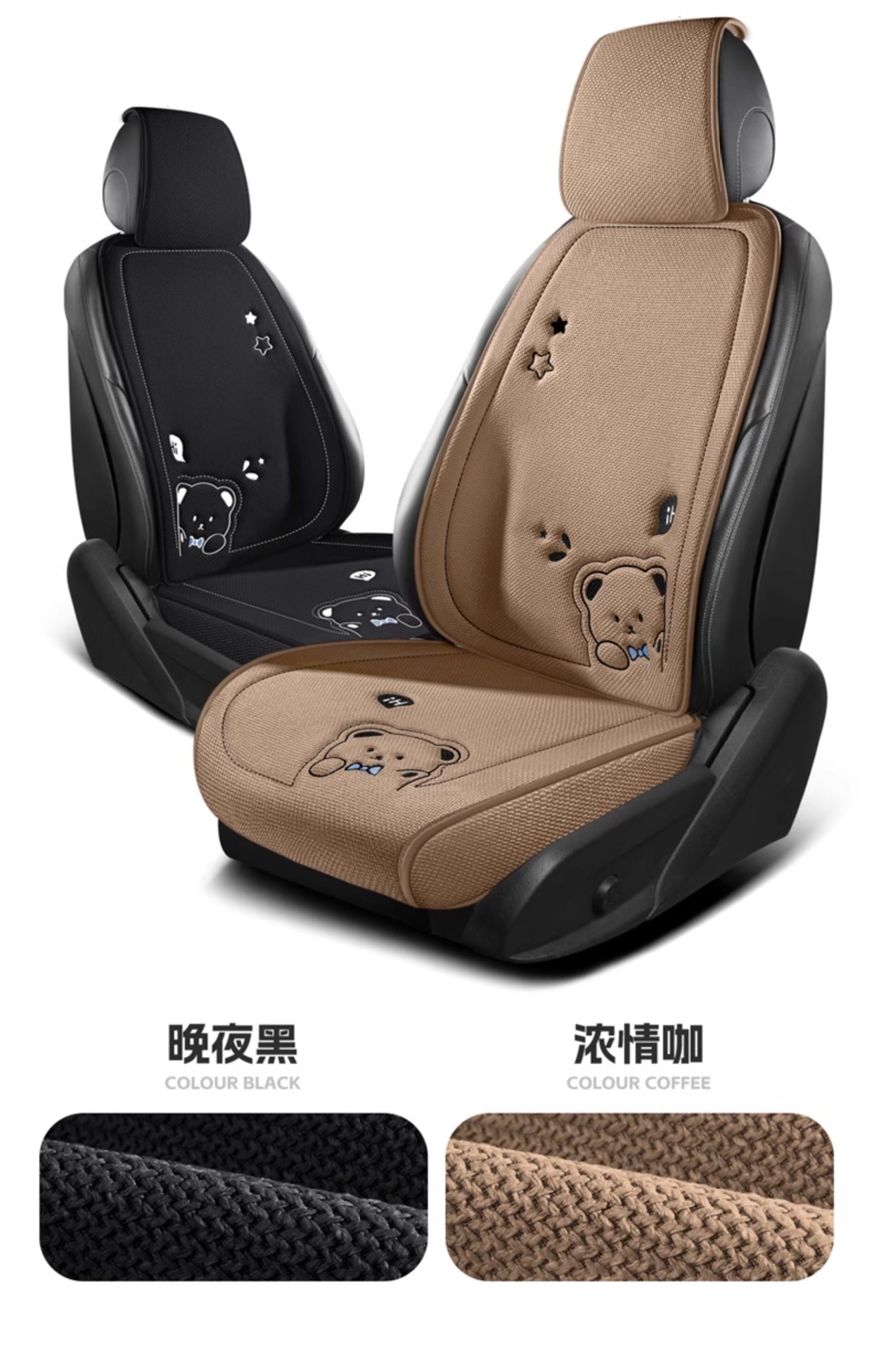 Suitable for 2026 new model car seat cushions, universal seat pads for all seasons, rear seat cushions, seat covers