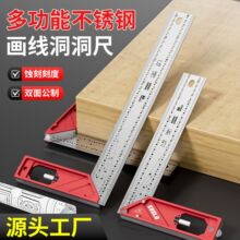 工业级多功能角尺 不锈钢尺身 铝合金防滑底座 木工画线神器