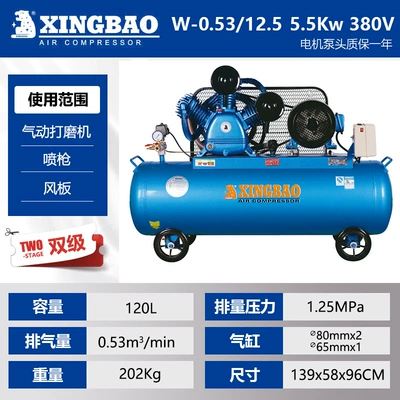 Star Leopard Air Compressor Industrial: Hava kompressorları - w-053125-three-phase-double-stage-high-voltage