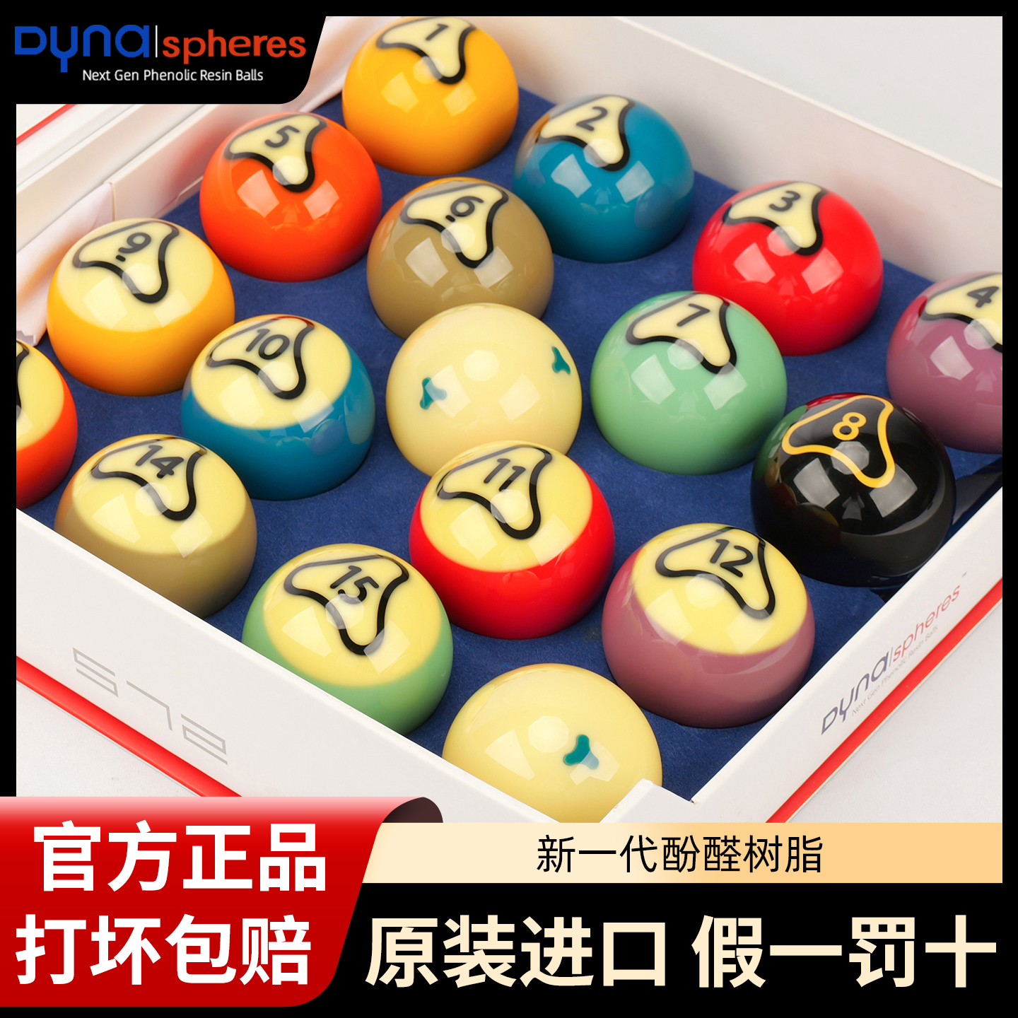 Import table, genuine pool, American style, Chinese style