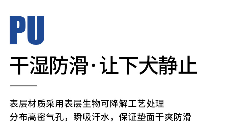彩印瑜伽垫