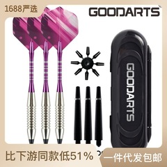 GOODARTS Knight Dart Set Soft Darts Electronic Dart Needle Factory Dropshipping Amazon Cross-border Toys