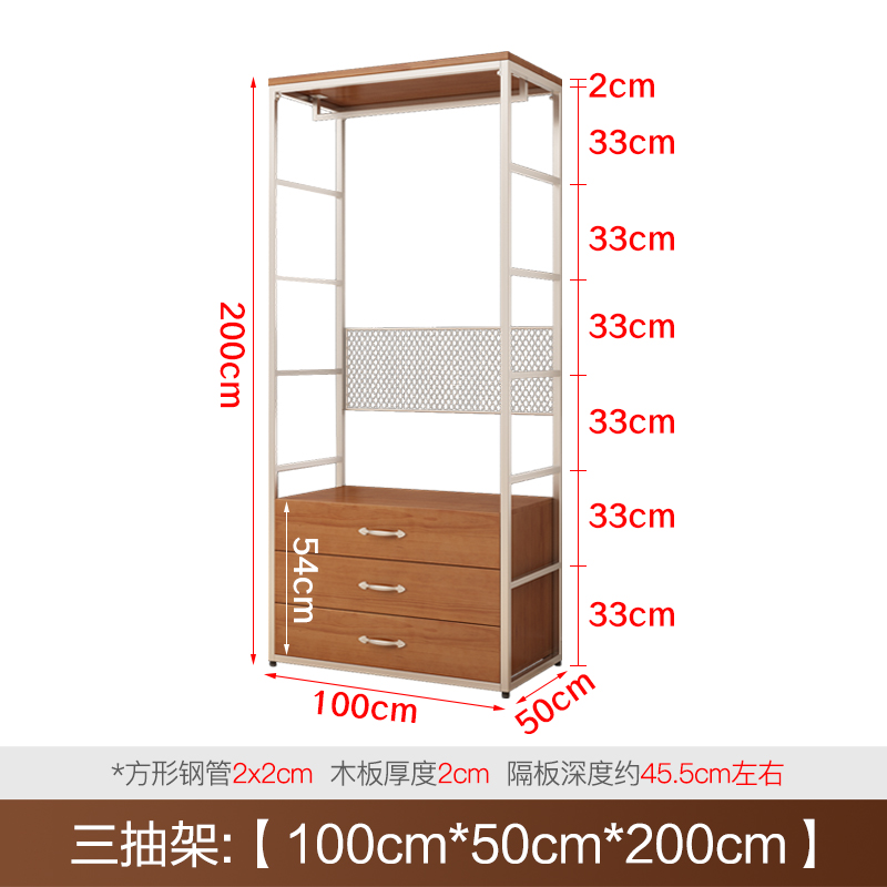 3개의 서랍장: 높이 100*50*200cm