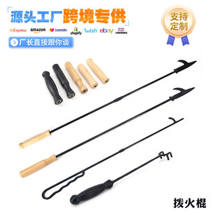 篝火壁炉火钳工具生产跨境爆款拨火棍易拆卸木质手柄烧火棍定制-阿里巴巴