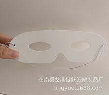 儿童面具 DIY 手工绘画 填色彩 白卡 化妆舞会 脸谱 生日节日派对