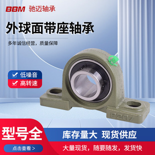 ���Sֱ�N�����控���S�� UCP213 UCP214��ʽ�̶��������控���S��