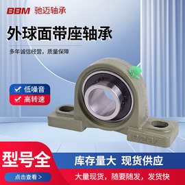 源头厂家外球面带立式座UCP305 UCP306 加厚加重外球面带座轴承