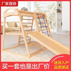 实木儿童攀爬架室内家用小型家庭乐园宝宝攀岩滑梯秋千组合跨境