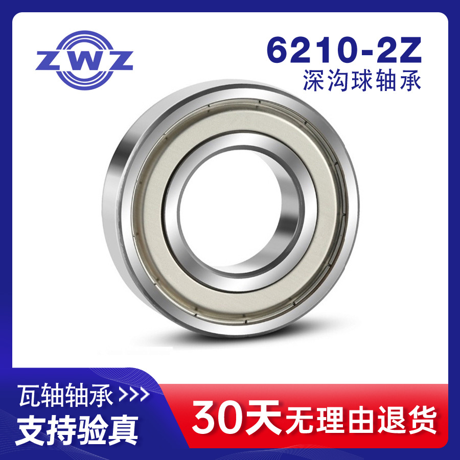 6210-2Z�����У����ͺ�80210�� ���� ZWZ �߷���