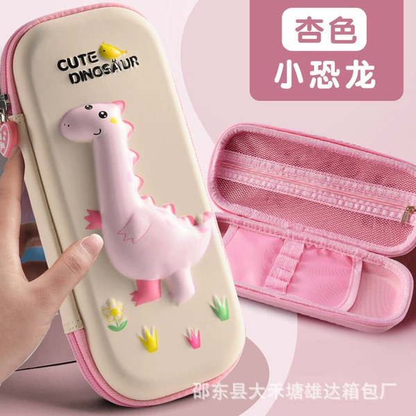 Zhijie 3DPU rice yellow dinosaur