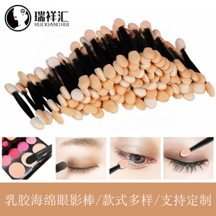 Eyeshadow Stick Double-Ended Latex Sponge Disposable Eye Shadow Brush Portable Blending Eye Manicure Brush Beauty Tool