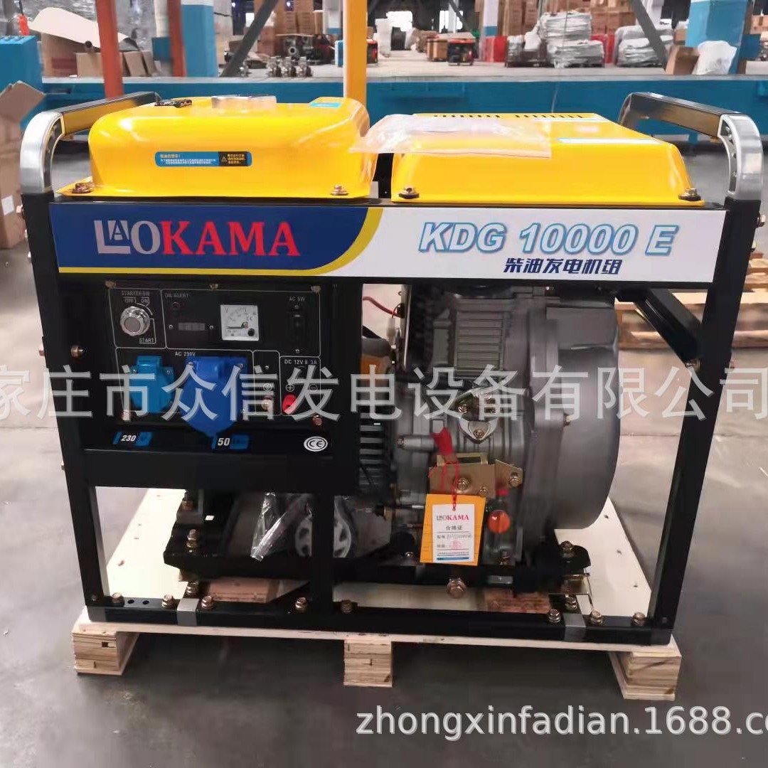 柴油发电机组小型移动低噪音6000瓦省油单三相等功率应急限电出口