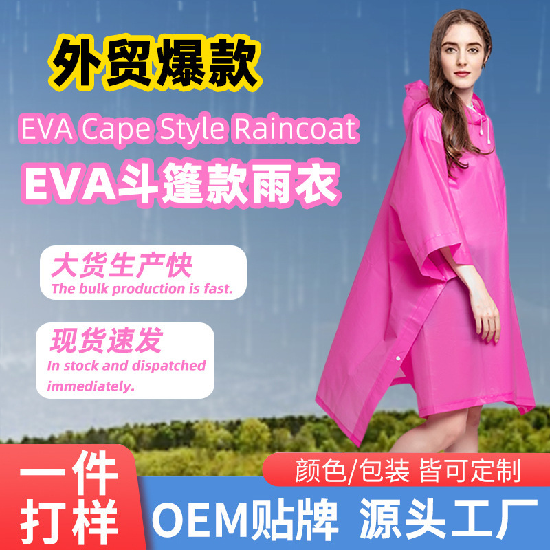 Jinlu Eva Outdoor Cloak Raincoat Mountaineering Thickeneded Hiking Rainproof Backpack Multifunctional Raincoat