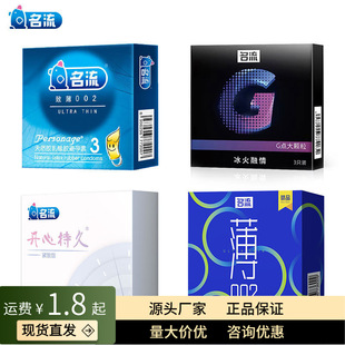 �����±�003��֧�b������G�c���w���뱡�����������B�లȫ��