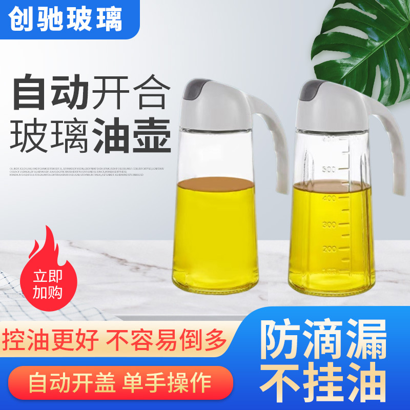 Automatic opening and closing glass oil dispenser for home kitchen use, leak-proof, available in large and small sizes for soy sauce, vinegar, and other seasonings, with measurement markings