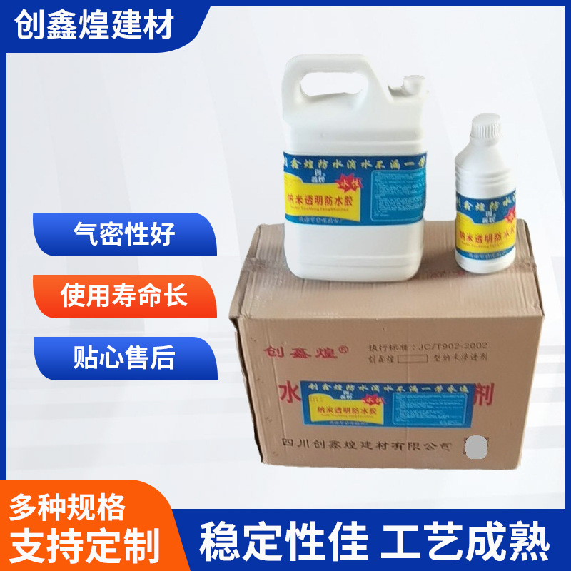 纳米透明防水胶建筑工程滴水强力胶复合胶粘剂面砖防掉胶批发厂家