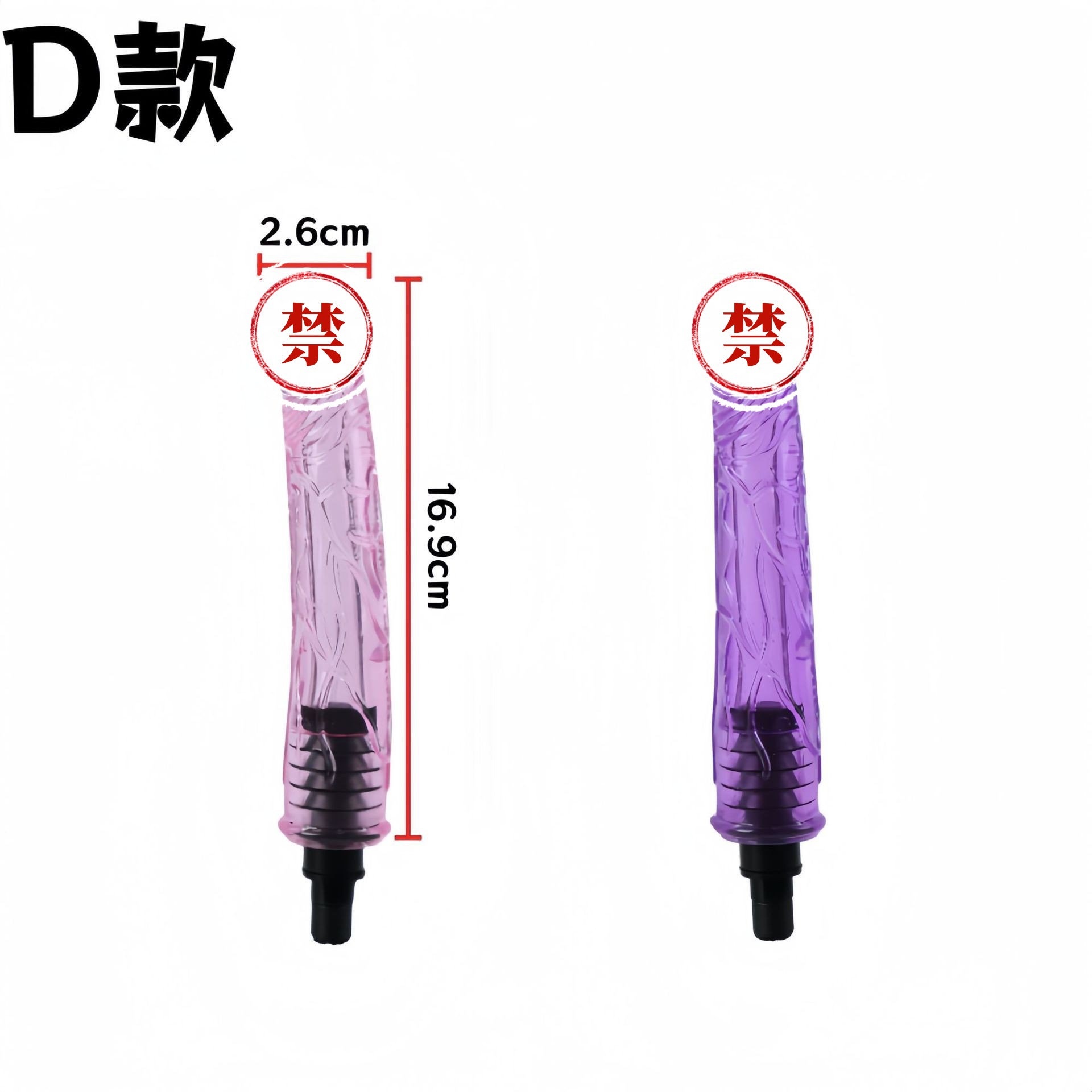 Accesorios de pistola de fascia modificado cabeza de simulación sexy productos sexuales para adultos femeninos