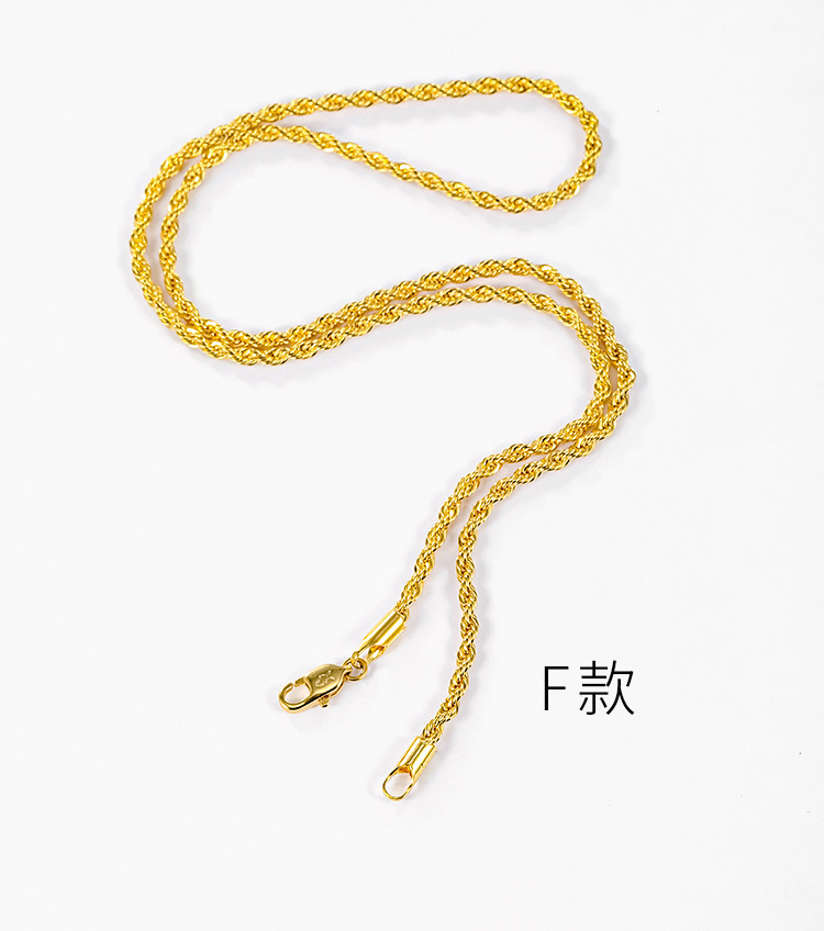F type twist chain 3mm*60cm