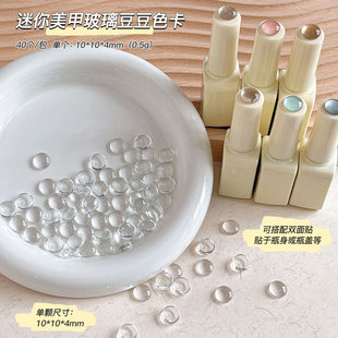 Mini Glass Color Card Nail Art Bean Color Card Nail Oil Glue Plate Nail Pieces High Transparent 3D Round Bead Nail Art Tool
