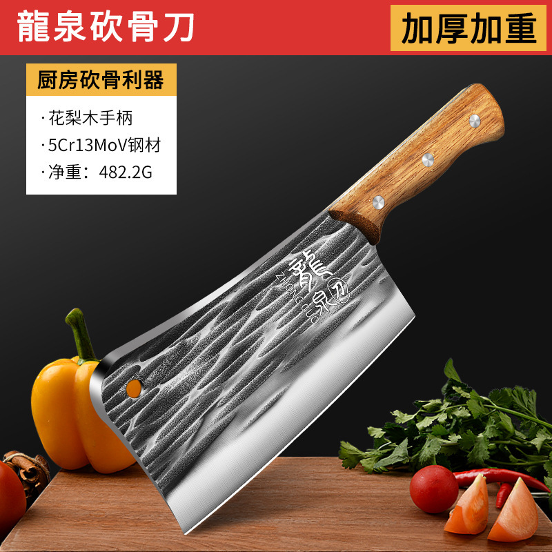 Cuchillo de cocina Longquan cortador doméstico de doble propósito, cuchillo de corte de hueso afilado ultra rápido, un cuchillo de corte de corte de Longquan