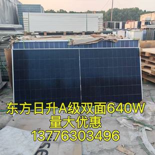 A������ʣ���|������̫���늳ذ�640��ȫ���p��������ðl늰�