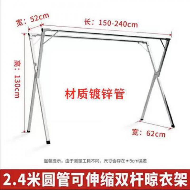 평행 막대 2.4 미터 개폐식 [30 윈드 훅]]