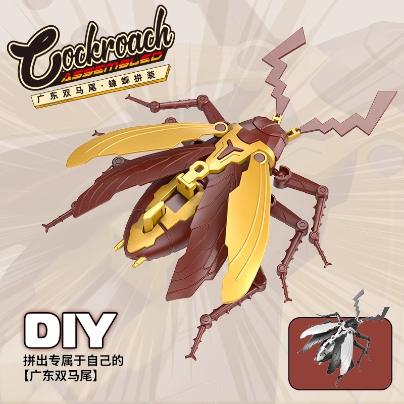 Transfronterizo doble cola de caballo cucaracha pesada multiarticulado movible ensamblaje de bloques de construcción modelo humano adornos juguetes regalos al por mayor