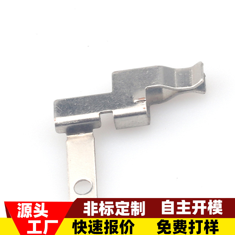 冲压件五金配件弹片汽车零部件五金冲压金属制品电源扁铁加工东莞
