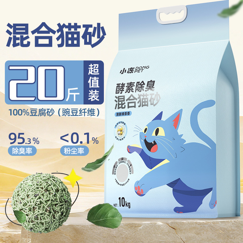 タピオカ猫砂 25kg 大袋卸売植物猫砂消臭低発塵ノンスティック底簡単に固まる豆腐猫砂 5kg|undefined