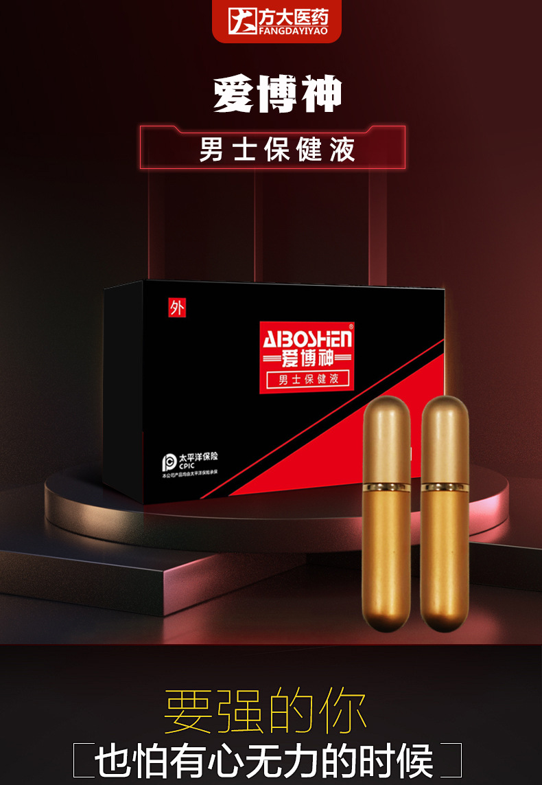 Men Herbal Kidney Care Liquid Patch External Use Warming Support 5ml quality and texture