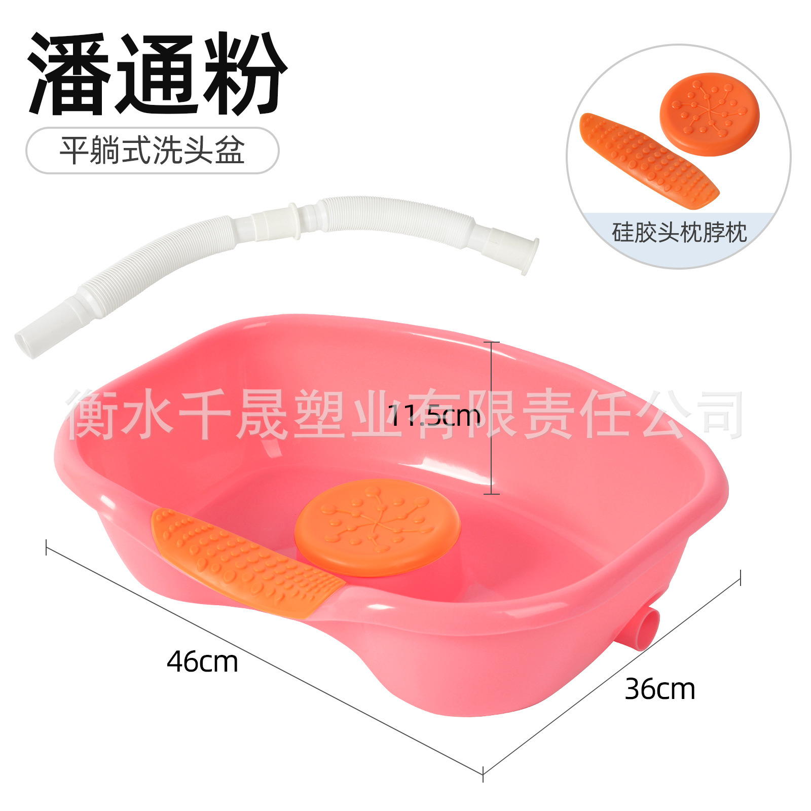 刘静2021.7.29-F1洗头盆分类图-3