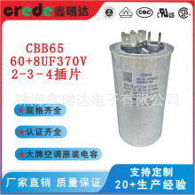 CBB65{݉sCݱ䆢p60+8UF370VĤ