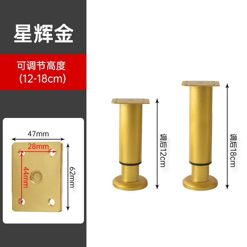 Glow gold (12cm-18cm)